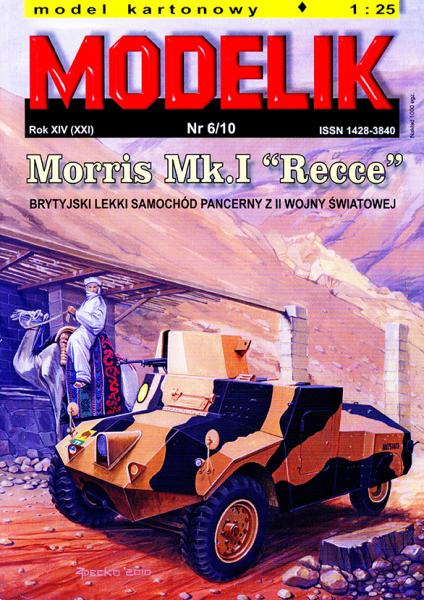 Бронеавтомобиль Morris Mk-I Recce (1940)
