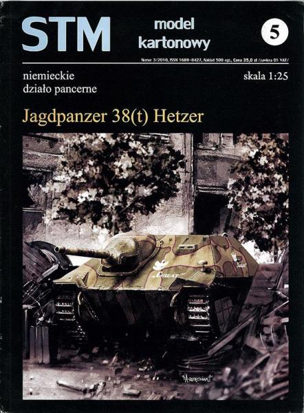 САУ SdKfz-138-2 Jagdpanzer 38t Hetzer (1944)