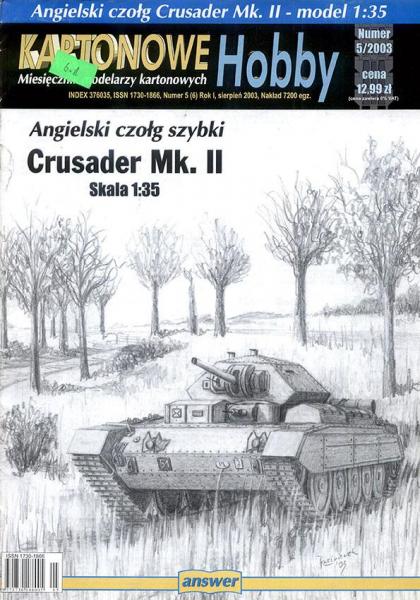 Средний крейсерский танк Mk-II Crusader (1940)