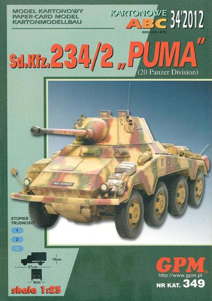 Бронетранспортер SdKfz-234-2 Puma