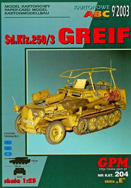 Бронетранспортер SdKfz-250-3 Greif