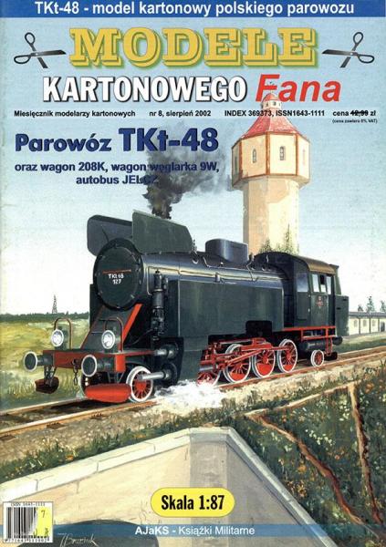 Паровоз TKt48