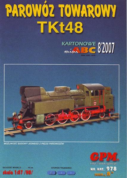 Паровоз TKt48