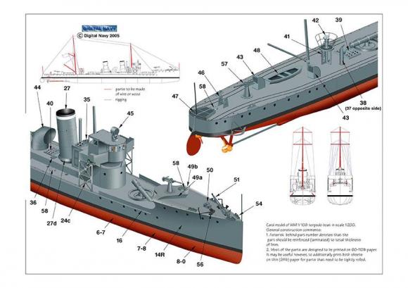 Малый миноносец V-108