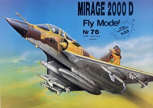 Истребитель Dassault-Breguet Mirage 2000 (1978)