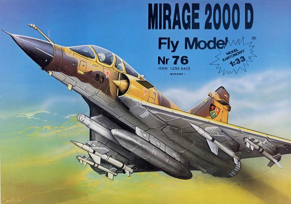 Истребитель Dassault-Breguet Mirage 2000