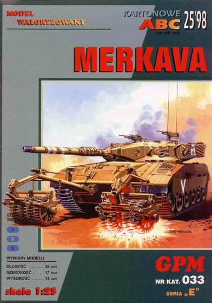 Основной танк Merkava Mk-I (1979)