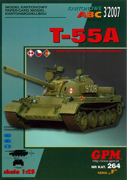 Средний танк Т-55