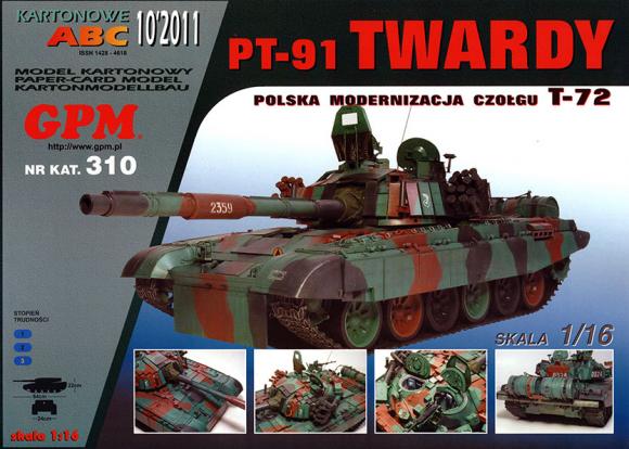 Средний танк PT-91 Twardy