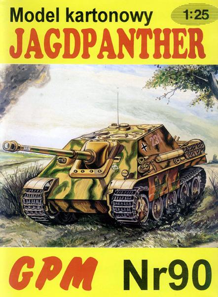 САУ SdKfz-173 Panzerjager V Jagdpanther