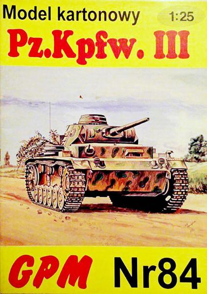 Средний танк SdKfz-141 PzKpfw III