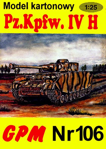 Средний танк SdKfz-161 PzKpfw IV Ausf-H