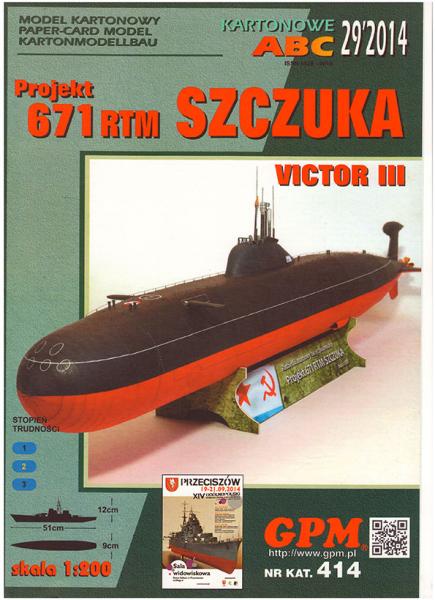 Атомная подводная лодка проект 671РТМ Щука VICTOR III (1977)