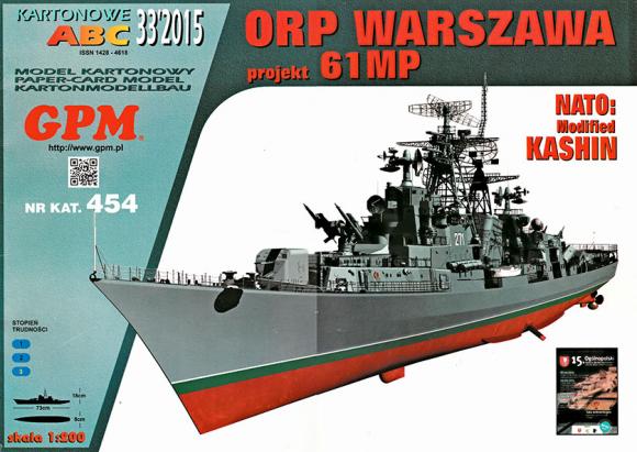 БПК проекта 61МП ORP Warszawa