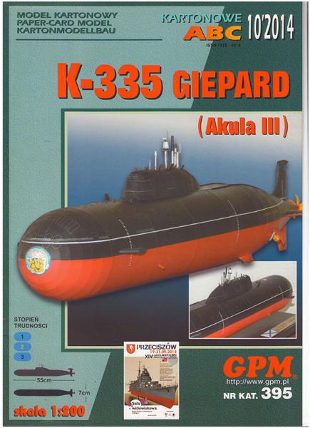 Многоцелевая АПЛ K-335 Гепард /Akula III/