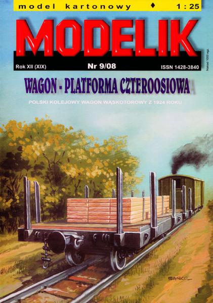 Вагон-платформа (1924)