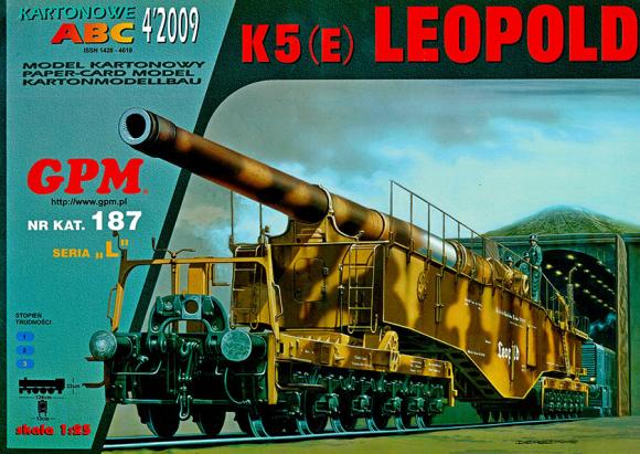 280-мм железнодорожное орудие K5(E) Leopold (1936)