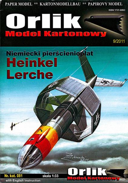 Перехватчика вертикального взлета Heinkel Lerche