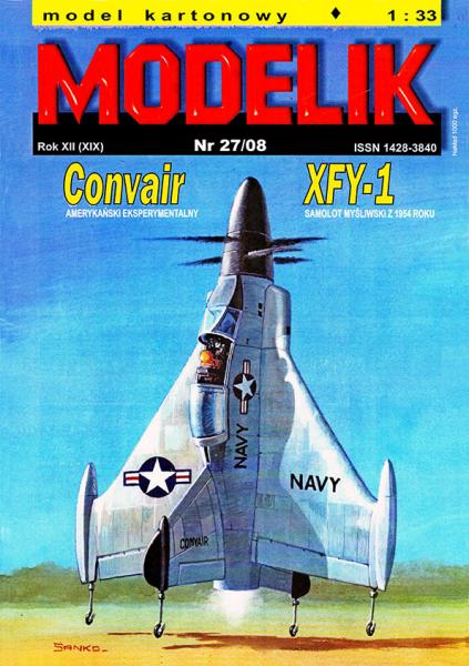 Истребитель Convair XFY-1 (1954)