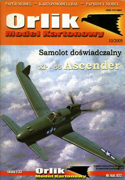 Истребитель Curtiss-Wright XP-55 Ascender