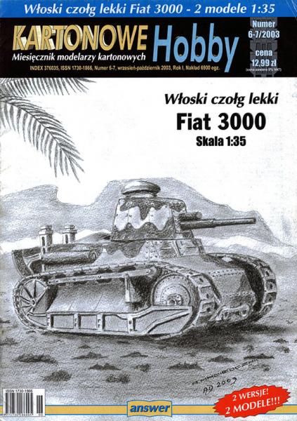 Легкий танк Fiat 3000 (1921)