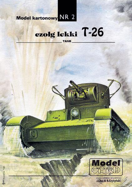 Легкий танк Т-26