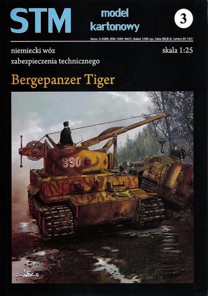 Ремонтно-эвакуационная машина Bergepanzer Tiger