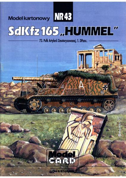 САУ SdKfz-165 Hummel