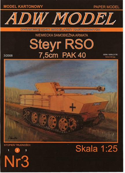 САУ Steyr RSO 7,5 Pak 40 (1942)