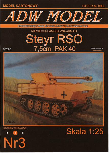 САУ Steyr RSO 7,5 Pak 40