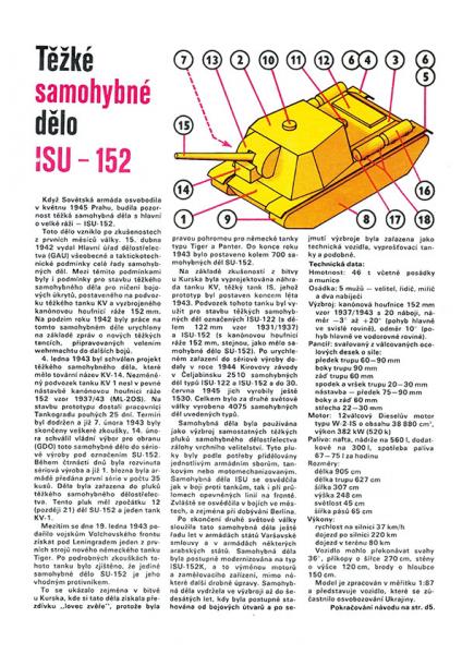 САУ ИСУ-152