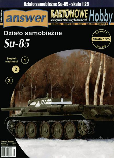 САУ СУ-85 (1943)