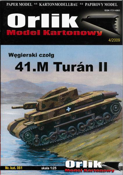 Средний танк 41-M Turan II