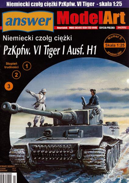 Тяжелый танк SdKfz-181 PzKpfw VI Tiger (1942)