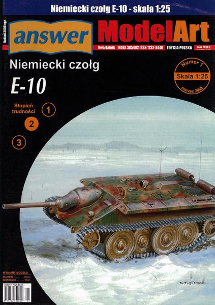 Легкий танк E-10 (1944)