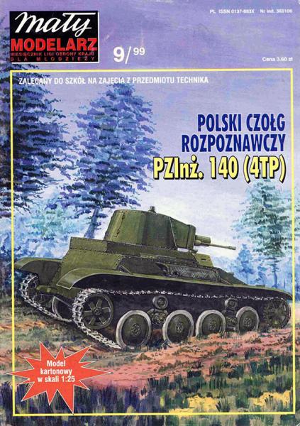 Легкий танк PZInz 140 /4TP/