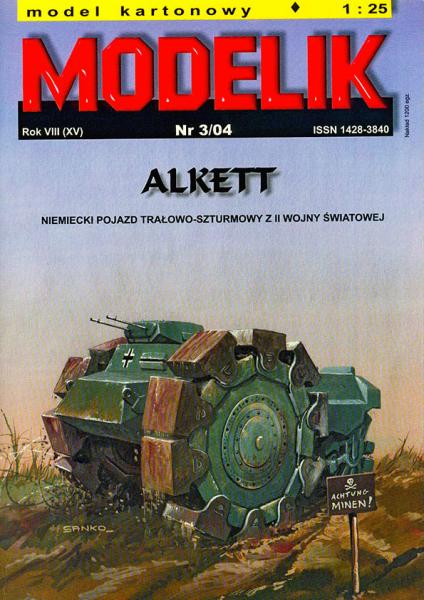 Минный прорыватель Alkett (1942)