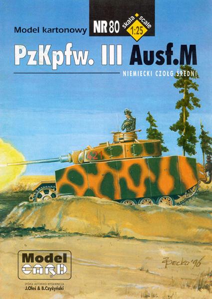 Средний танк SdKfz-141 PzKpfw III