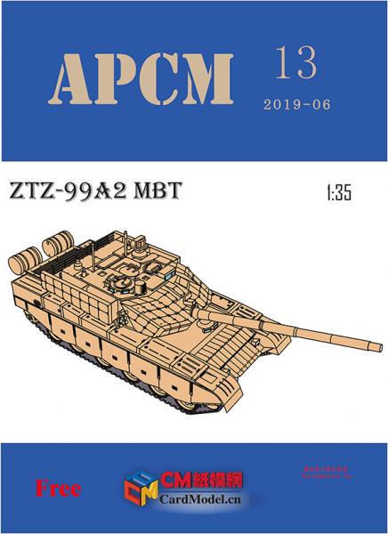 Основной боевой танк ZTZ-99A2 (2000)