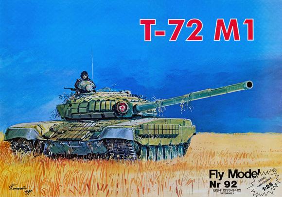 Средний танк Т-72