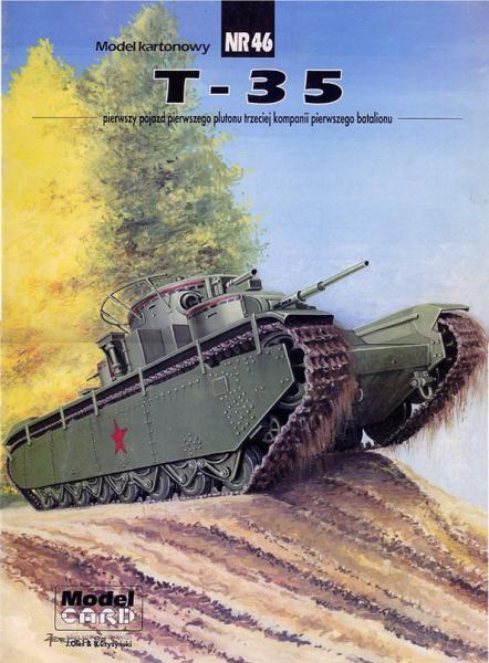 Тяжелый танк Т-35