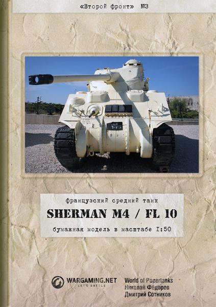 Средний танк M-4 Sherman (1940)