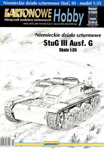 САУ SdKfz-142 StuG III (1940)