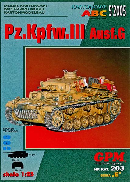 Средний танк SdKfz-141 PzKpfw III