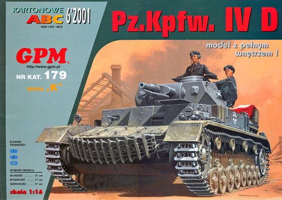 Средний танк SdKfz-161 PzKpfw IV Ausf-D