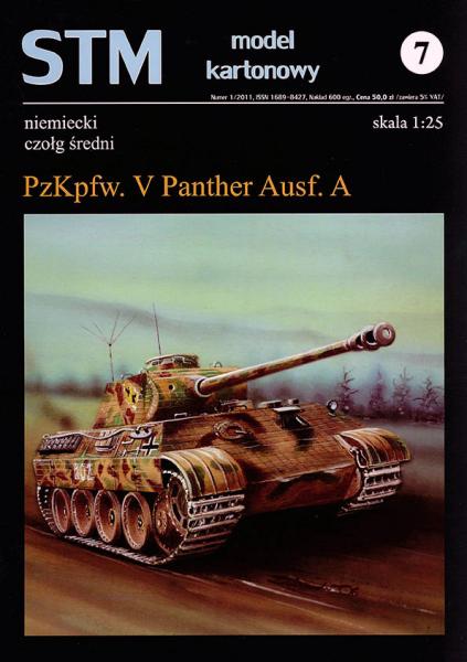 Средний танк SdKfz-171 PzKpfw V Panther (1944)