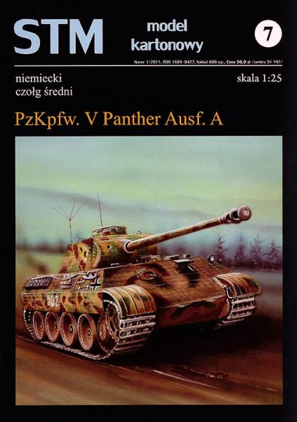 Средний танк SdKfz-171 PzKpfw V Panther