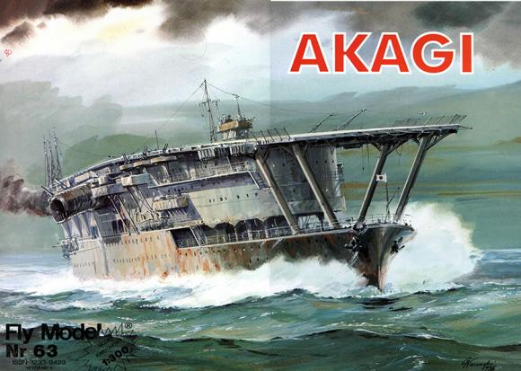 Авианосец IJN Akagi (1925)