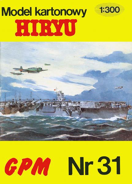 Авианосец IJN Hiryu (1937)