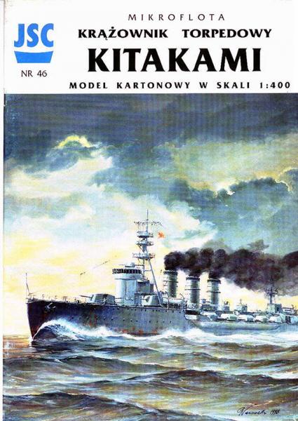 Легкий крейсер IJN Kitakami